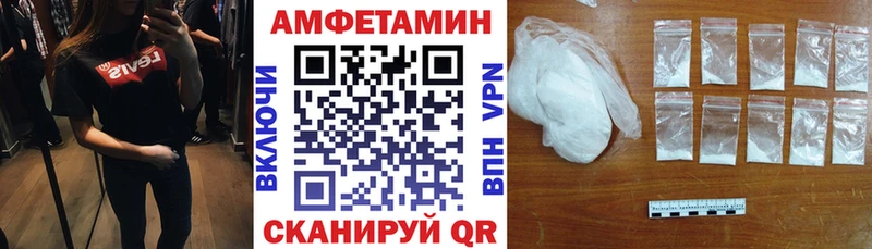 Купить  Пионерский  АМФ Розовый 