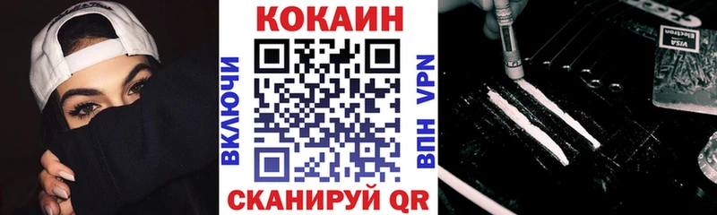 COCAIN FishScale  Купить  Пионерский 