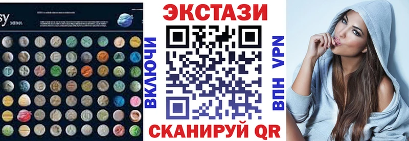 Купить где  Пионерский  ЭКСТАЗИ Philipp Plein 