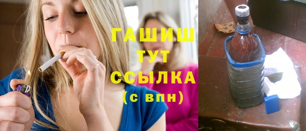 прущий лед Армянск