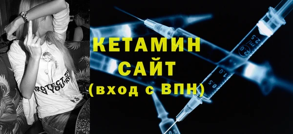 COCAINE Арсеньев
