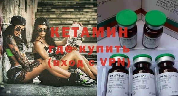 прущий лед Армянск