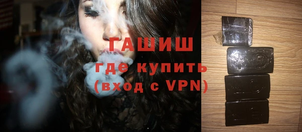 COCAINE Арсеньев