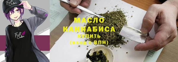 COCAINE Арсеньев