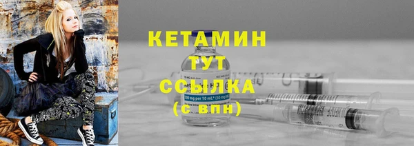 прущий лед Армянск