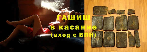прущий лед Армянск