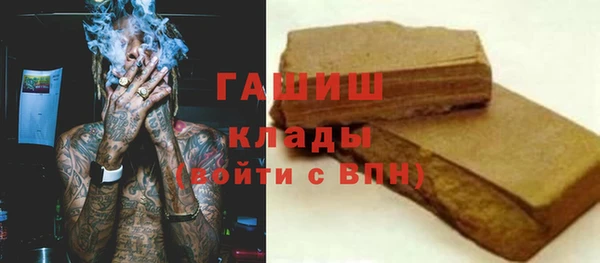 прущий лед Армянск