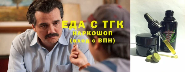 прущий лед Армянск