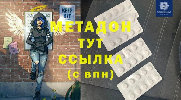 COCAINE Арсеньев