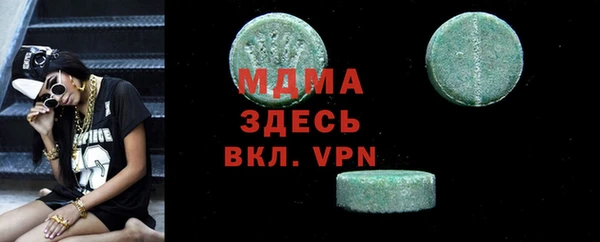 COCAINE Арсеньев