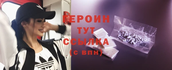 COCAINE Арсеньев