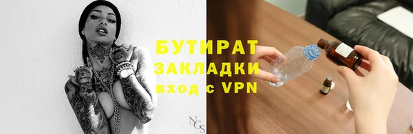 прущий лед Армянск