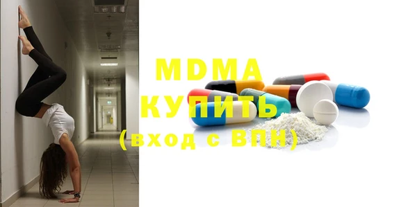 прущий лед Армянск