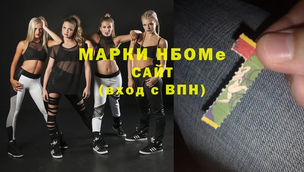 COCAINE Арсеньев
