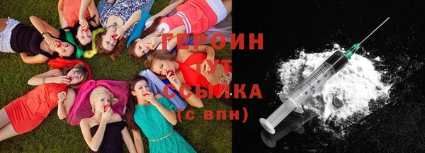 прущий лед Армянск
