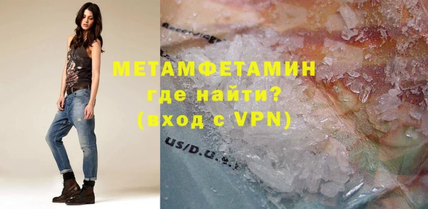 COCAINE Арсеньев