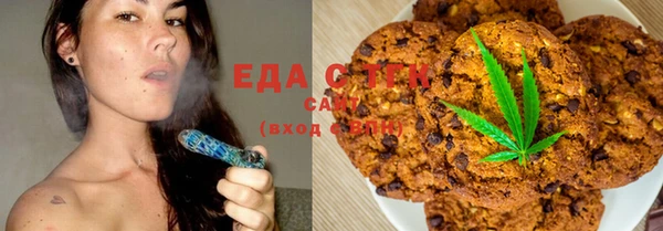 COCAINE Арсеньев