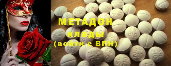 COCAINE Арсеньев