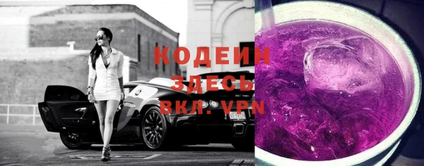 прущий лед Армянск