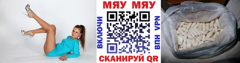 Купить  Пионерский  МЕФ 4 MMC 