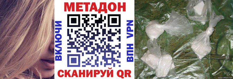 Метадон VHQ  Купить  Пионерский 