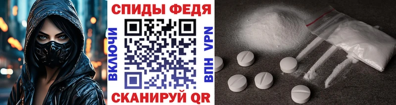 Метамфетамин пудра  Купить  Пионерский 