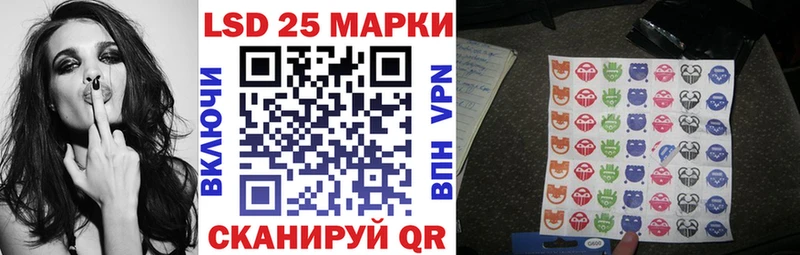 Марки NBOMe 1,8мг  Купить где  Пионерский 