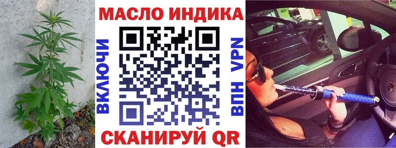 Купить  Пионерский  ТГК Wax 